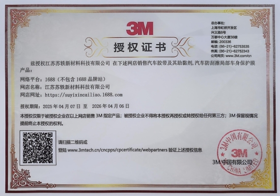 深耕十八載，攜手向未來｜蘇軼科技以供應鏈韌性筑牢發展基石，以創新驅動開拓全球市場